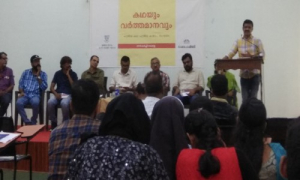 Bhashaposhini – Interactive Sessions (Union Christian College)