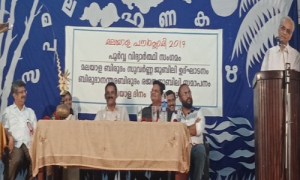 Malayala Pournami 2019