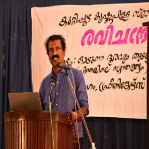 ശതാബ്ദി പ്രഭാഷണപരമ്പര-3