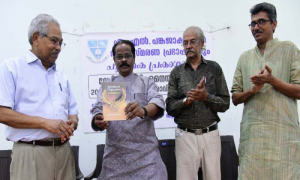 എം.എൽ. പങ്കജാക്ഷിയമ്മ അനുസ്മരണ പ്രഭാഷണവും പുസ്തകപ്രകാശനവും(M.L.Pankhajakshiamma Memorial Talk &Book Releasing Function)