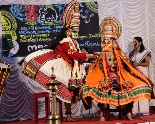 Malayalam Samajam