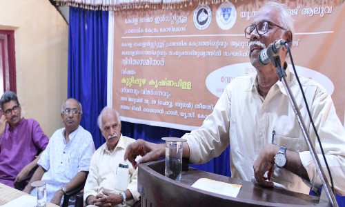 കുറ്റിപ്പുഴ കൃഷ്ണപിള്ള സെമിനാർ സമാപനവും ശതാബ്ദി പ്രഭാഷണപരമ്പര ഉദ്ഘാടനവും