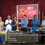 ഫോക്‌ലോർ ദിനാചരണം