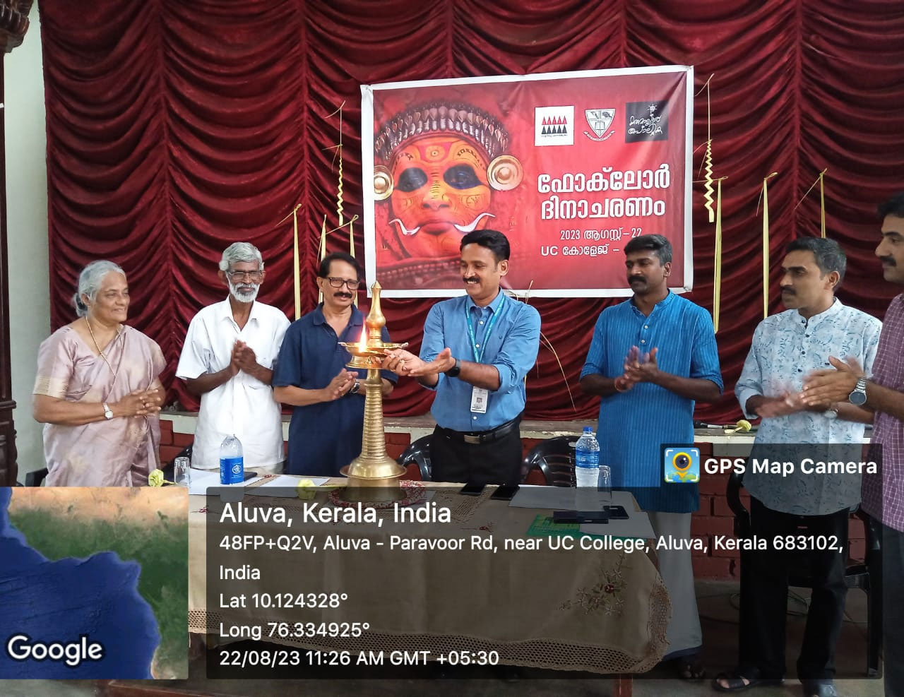 ഫോക്‌ലോർ ദിനാചരണം