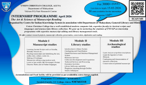 Internship Programme – Department of Malayalam